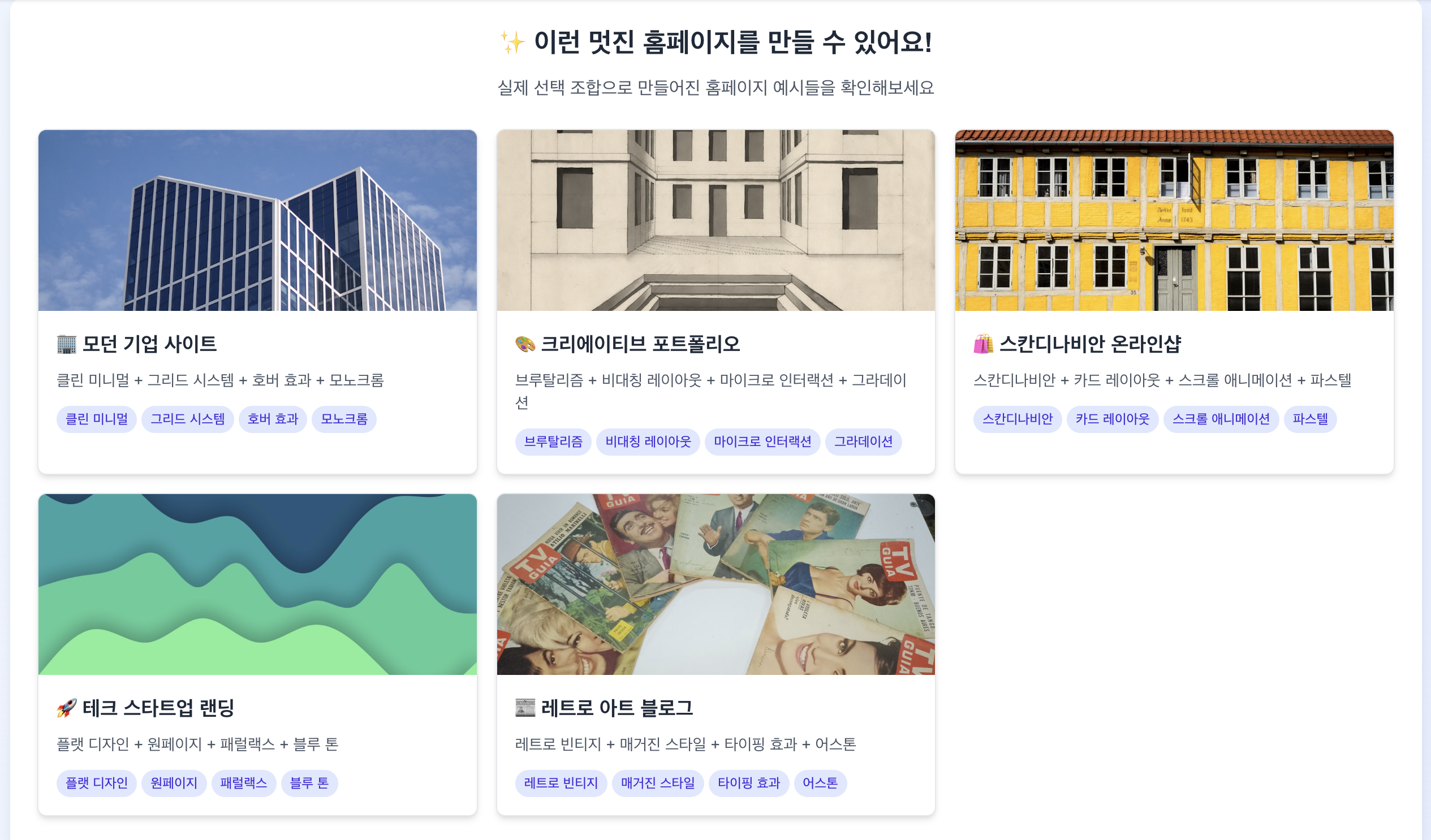 웹사이트 예제